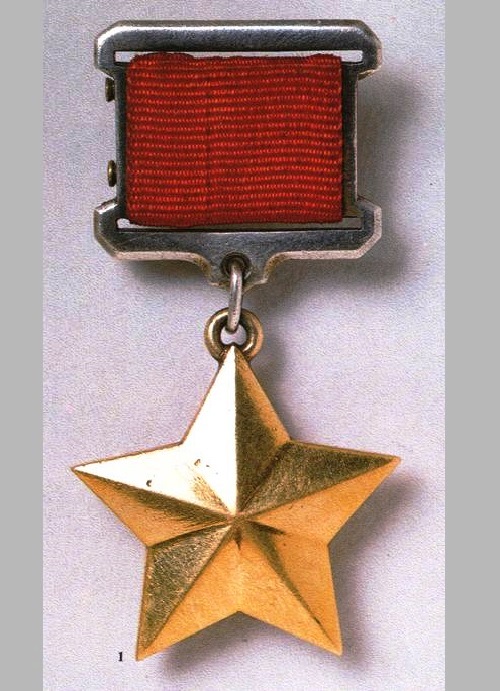 thumbnail image 2 of Soviet Union Socialist Labor Hero Medal - CCCP Russia Gold Star 2 of 12